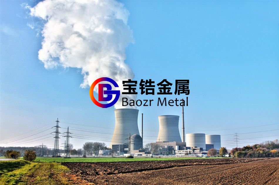 鋯合金及制品在鋼鐵、化工、原子能領(lǐng)域的應(yīng)用