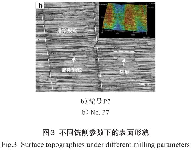 360截圖16770814203626.jpg